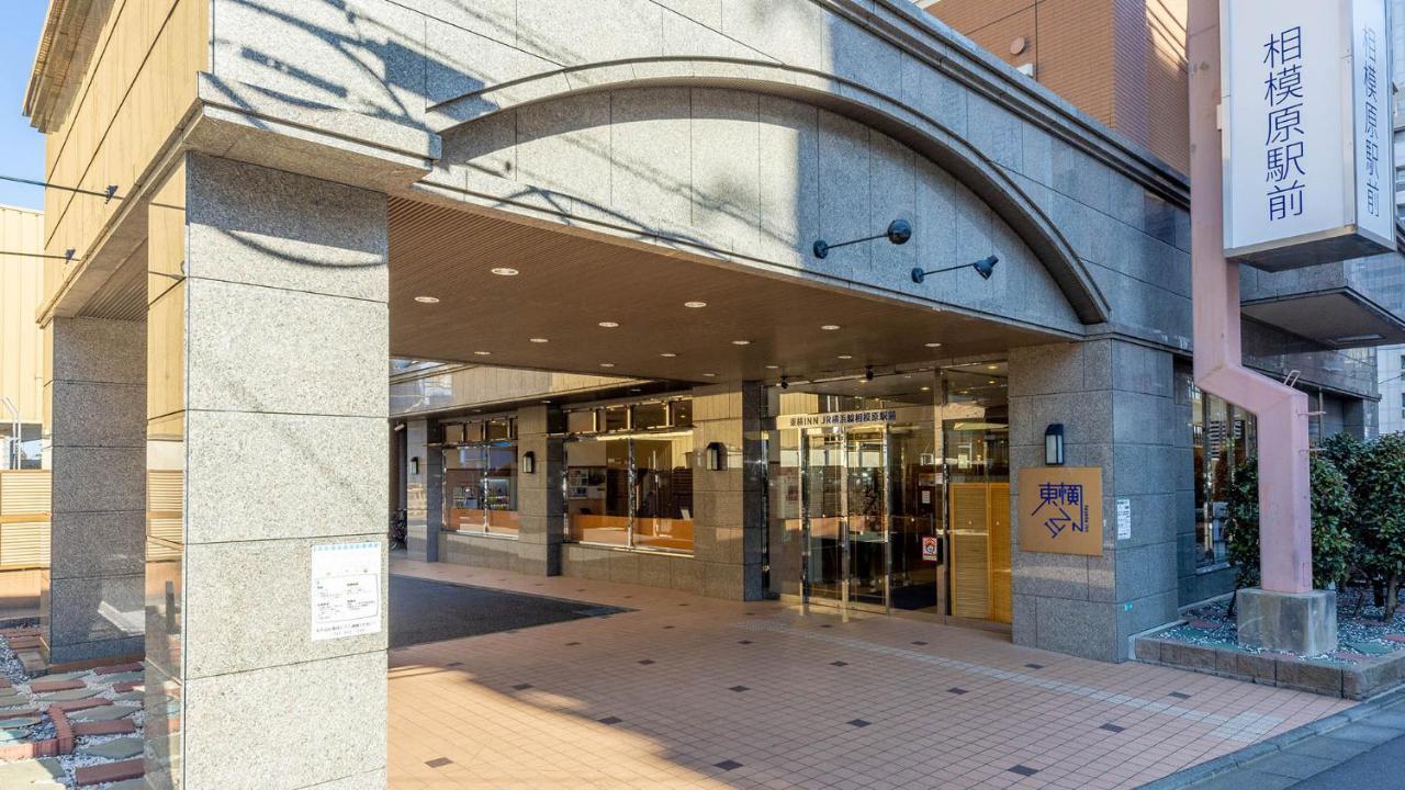Toyoko Inn Jr Yokohama Sen Sagamihara Ekimae Exterior photo