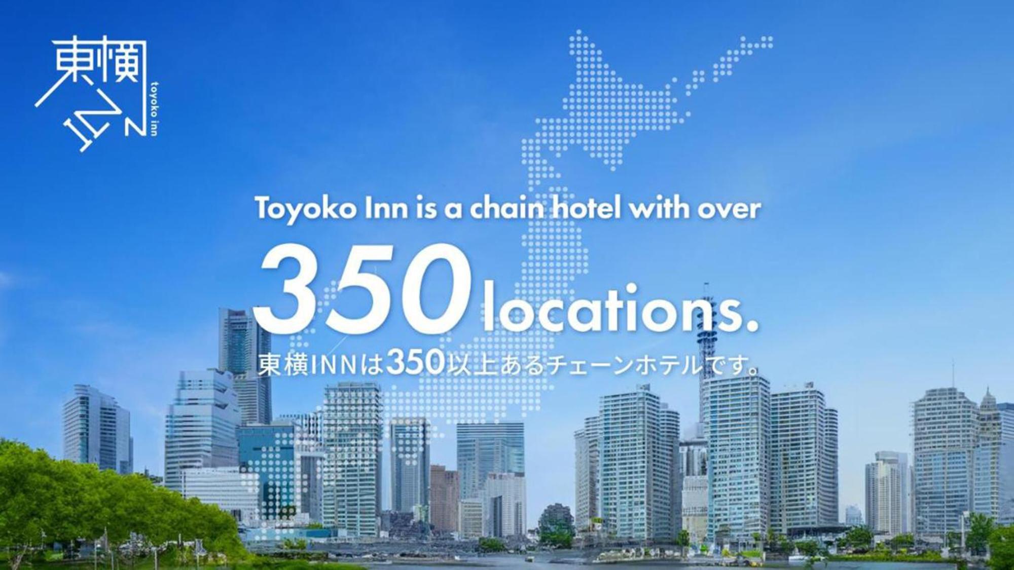 Toyoko Inn Jr Yokohama Sen Sagamihara Ekimae Exterior photo